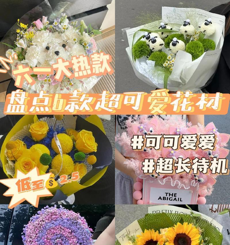 儿童节节象征的花是什么？儿童节节的花语有哪些？