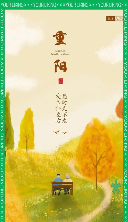 重阳节的象征花有哪些？如何选择重阳节的花？