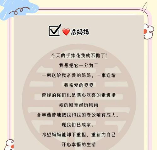 手捧花传递了什么信息？接到手捧花的寓意是什么？