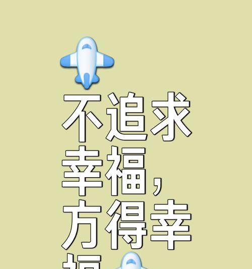 幸福的烦恼花语是什么？如何表达幸福的烦恼？