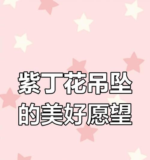 哪些花象征家庭幸福和睦？摆放建议是什么？