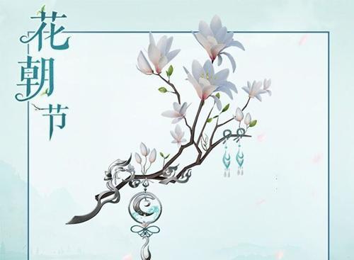 福建人戴花有什么特别的寓意？这种习俗有何历史？