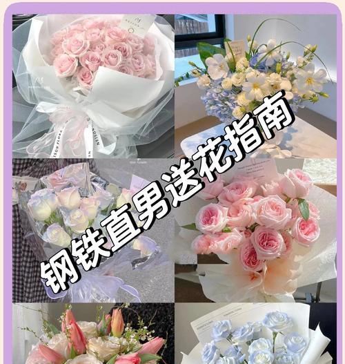 情人节送花数量有何寓意？多少枝最合适？