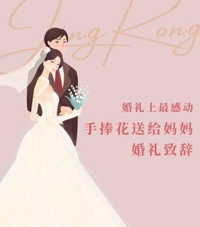 送妈妈手工手捧花有什么特别的寓意吗？