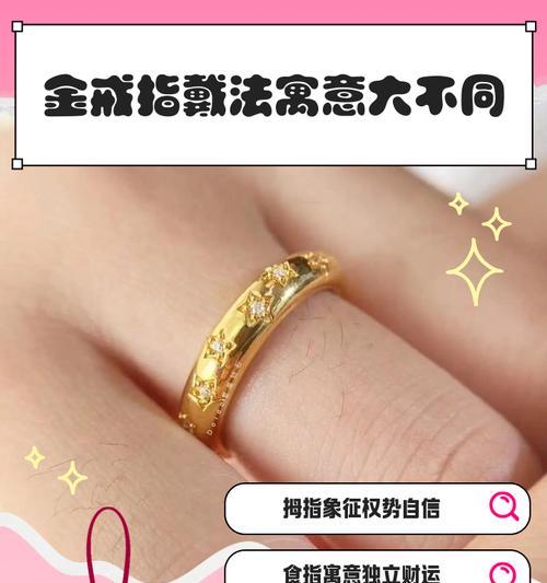 富贵花戒指的寓意和象征是什么？