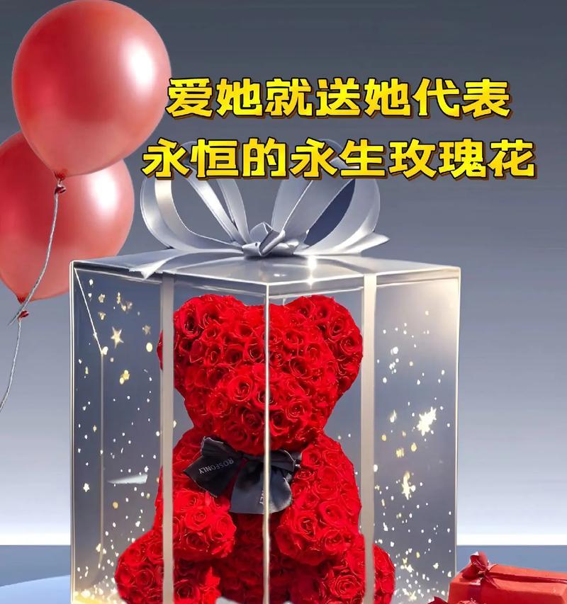 象征爱情胸针的花是什么？哪种花象征着永恒的爱情？