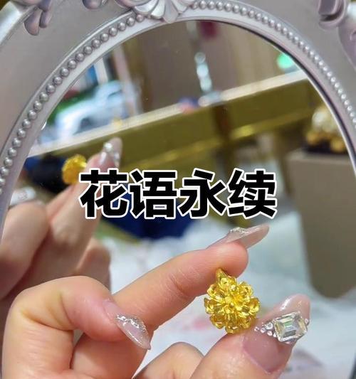 象征爱情胸针的花是什么？哪种花象征着永恒的爱情？