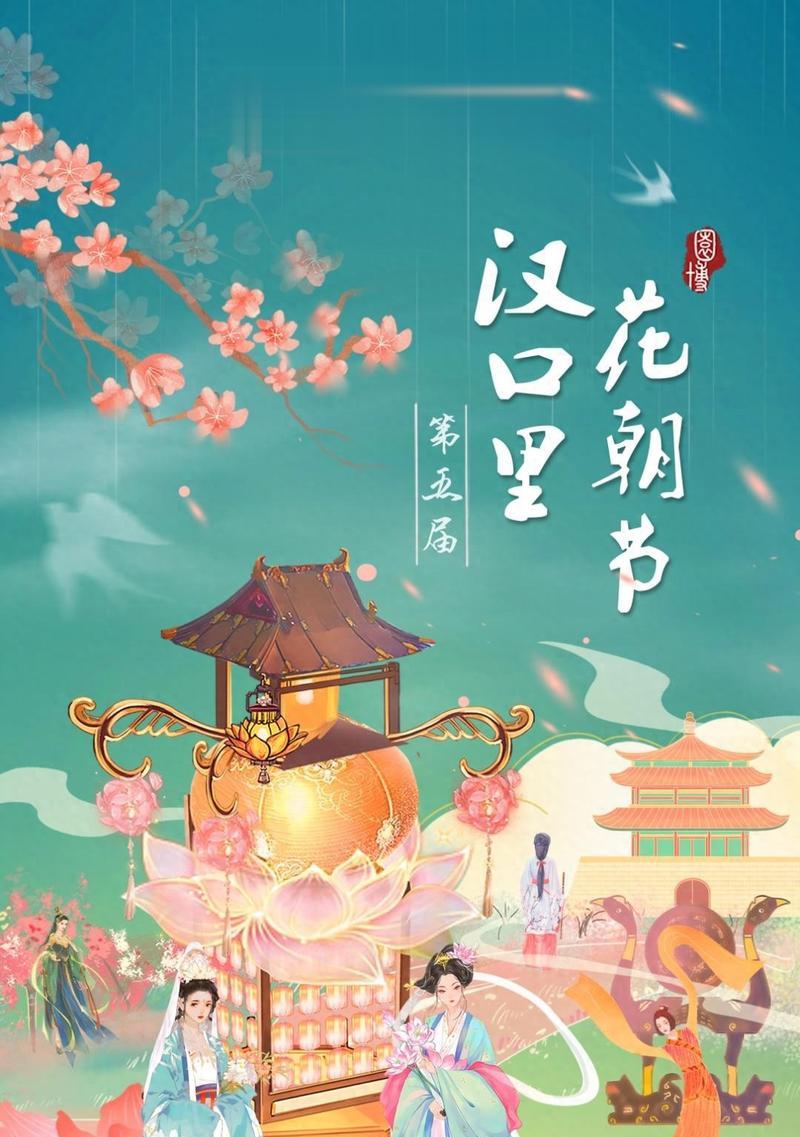 花朝节的由来及其文化意义是什么？