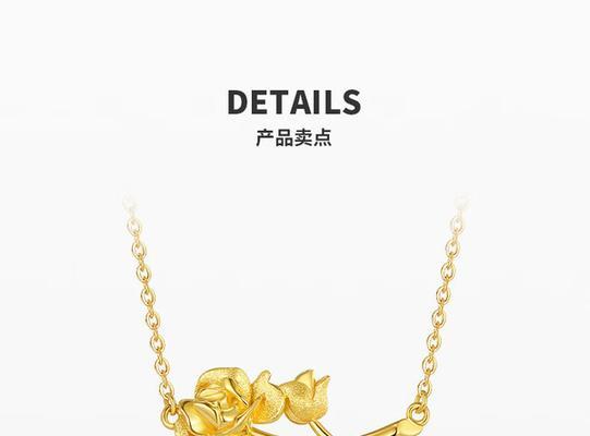 幸福花嫁项链代表什么意义？