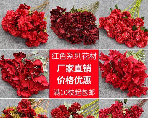 红色系的花朵通常代表什么含义？