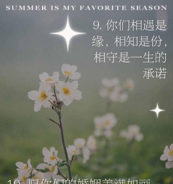 哪些花象征结婚祝福？它们的寓意是什么？
