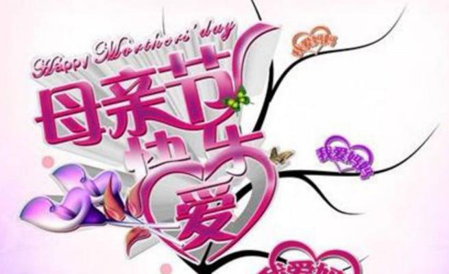 五月花节的由来是什么？五月花节的意义是什么？