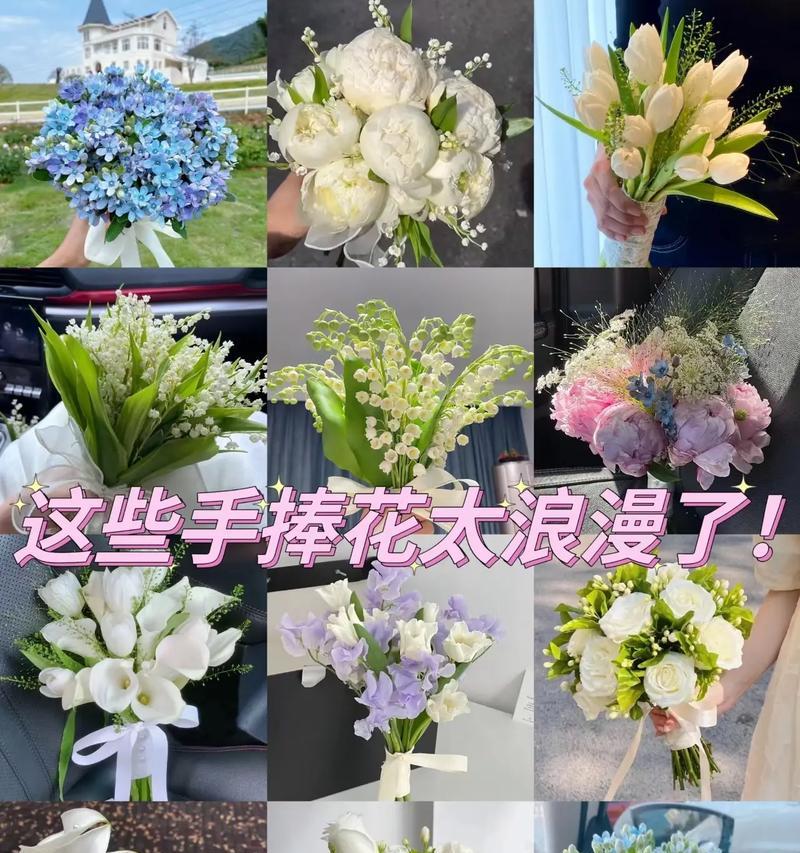 全是红豆的手捧花寓意是什么？