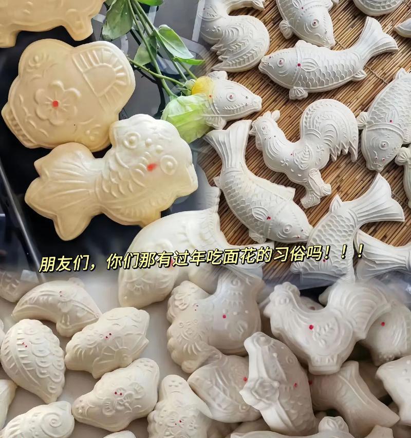面花的文化意义是什么？面花的寓意有哪些？