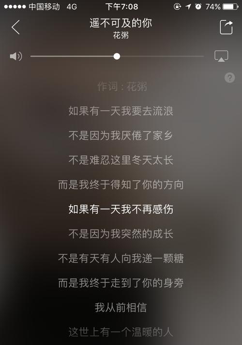 花粥民谣的创作背景是什么？花粥民谣的意义何在？