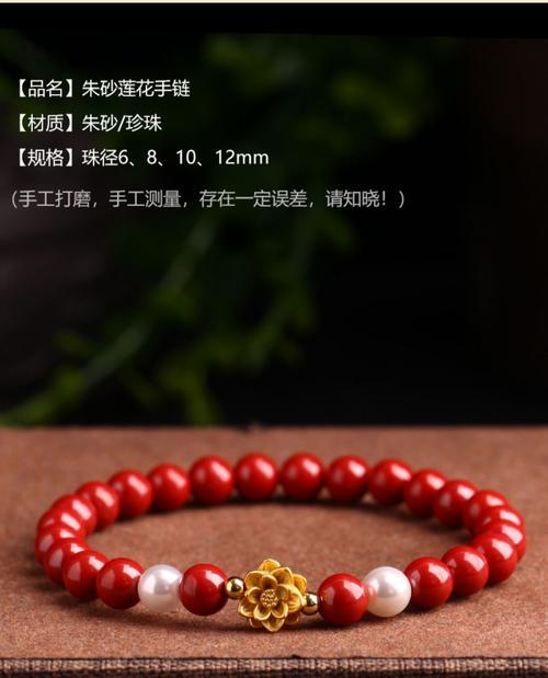 富贵花手串的寓意是什么？富贵花手串代表什么？