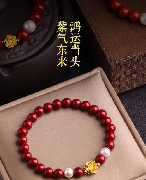 富贵花手串的寓意是什么？富贵花手串代表什么？