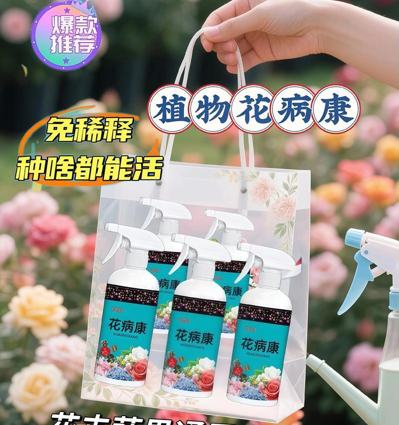 什么花象征健康快乐无烦恼？如何选择象征快乐的花卉？