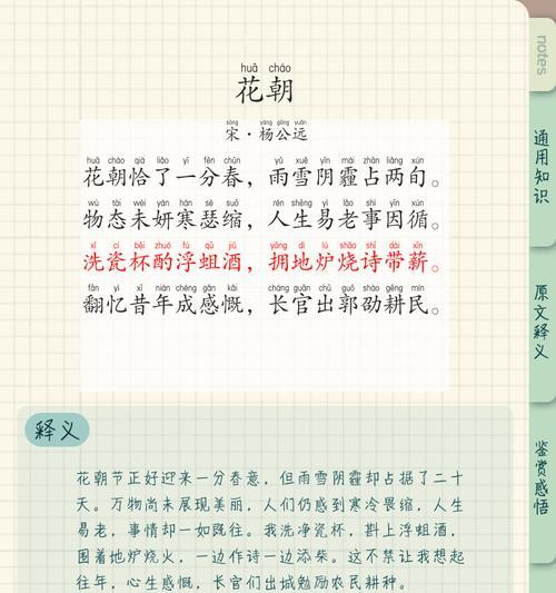 花朝节有什么意义？花朝节的寓意是什么？