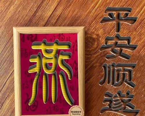 哪种花寓意顺遂平安？