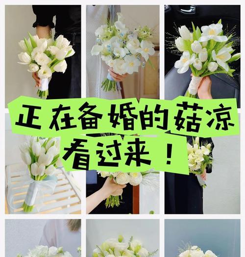 广东互换手捧花的寓意是什么？手捧花在婚礼中的意义？