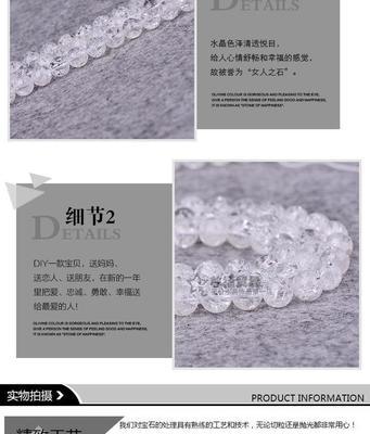 白色爆花晶有何寓意？其象征意义是什么？