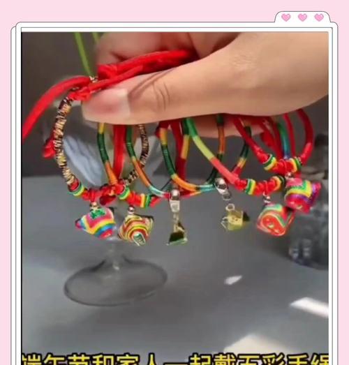 端午节编花绳有何寓意？花绳的象征意义是什么？
