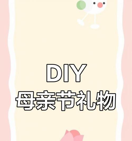 母亲节手拿三朵花代表什么？