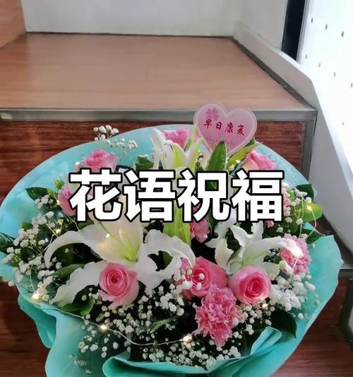出行时送什么花代表平安？哪种花象征着出行平安？