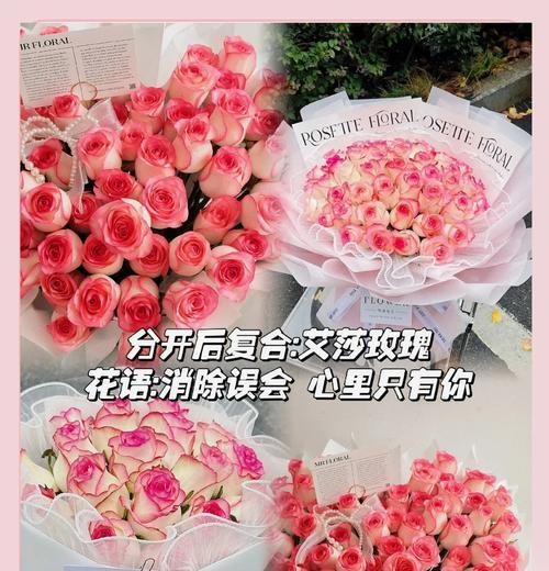 白粉色花象征着什么？适合在哪些场合赠送？