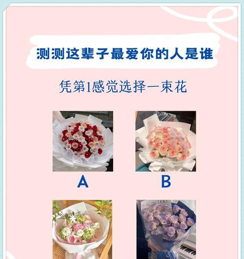 爱情之花的意义是什么？如何选择？
