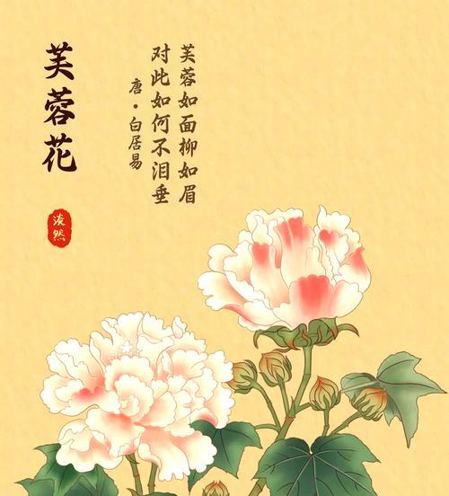 云和花组合的吉祥寓意是什么？花卉在文化中的象征意义有哪些？