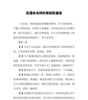 如何用花语祝福偶像？