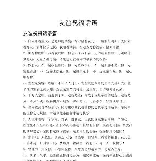 如何用花语祝福偶像？