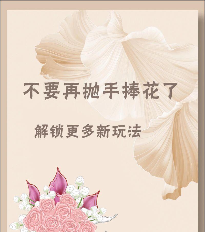 手捧花送人有何寓意？它的象征意义是什么？