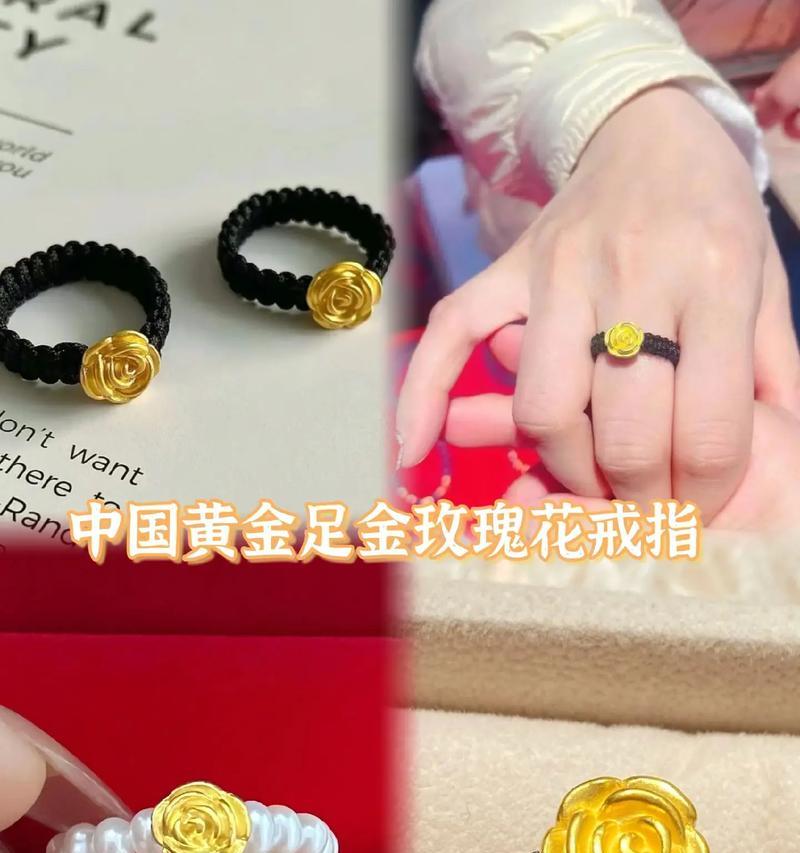 黄金玫瑰花作为礼物代表什么？