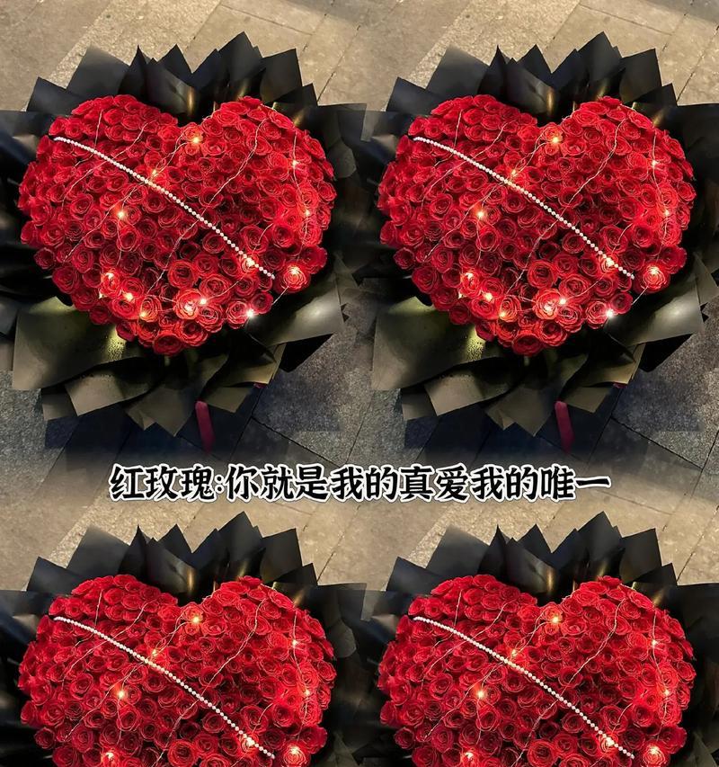 哪种花寓意爱情和前程？爱情和前程花的含义是什么？