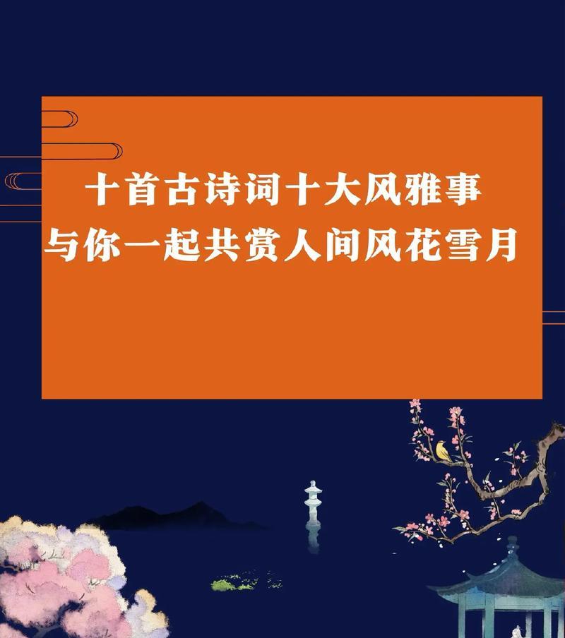风花节的意义和象征是什么？风花节的花卉文化有哪些？