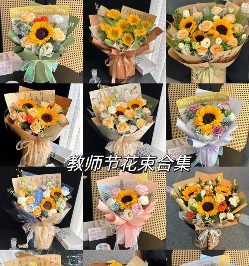 教师节送的花有什么寓意？哪种花最适合教师节？