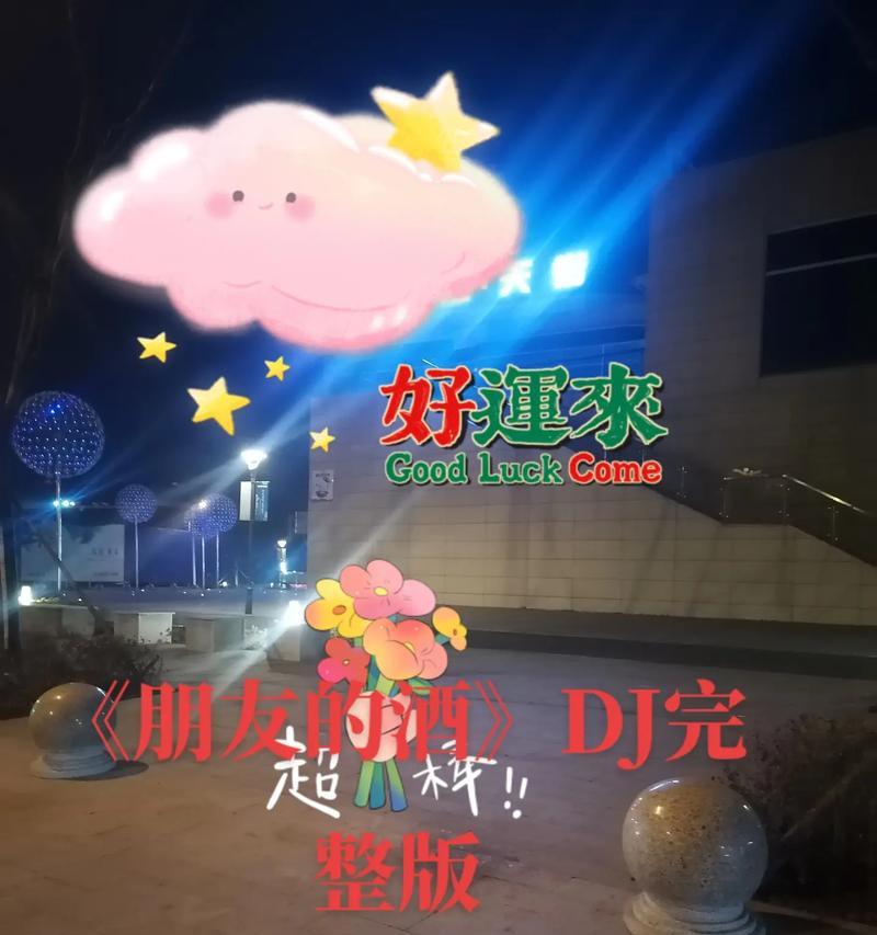 福乐怡玫瑰花的寓意和象征是什么？