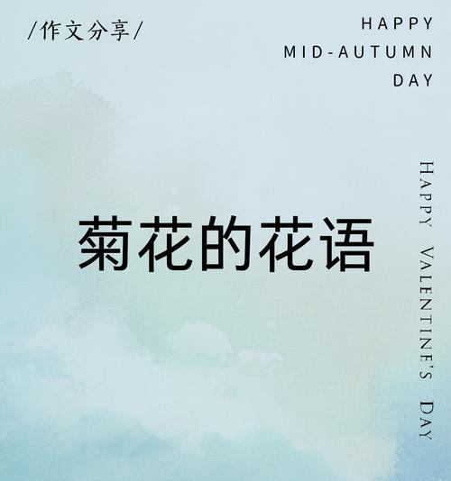 哪些花语象征吉祥的花？它们的寓意是什么？