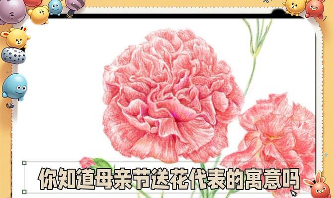 母亲节送花的含义是什么？折一束花有什么特别寓意？
