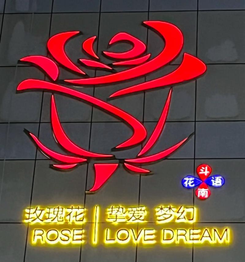 三色苋花代表什么？它的花语和寓意是什么？
