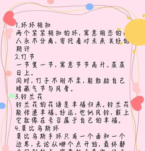 手捧花中玫瑰和铃兰的寓意是什么？