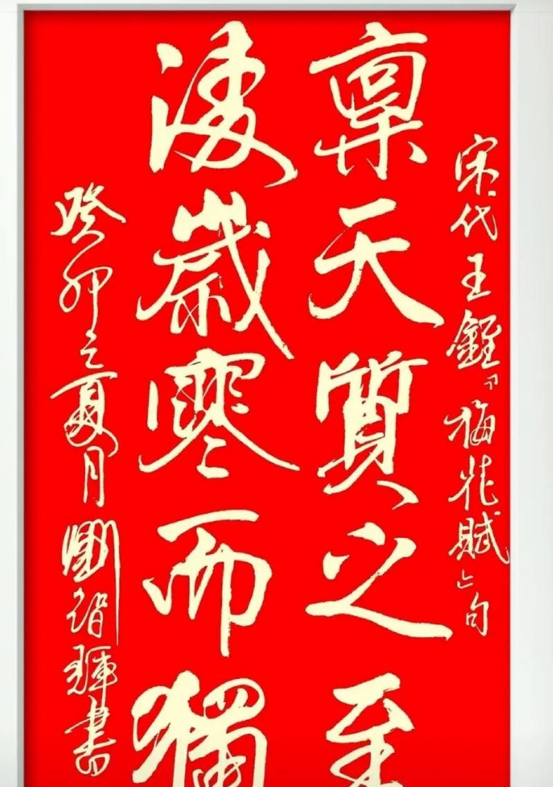 花赋的创作背景是什么？花赋的意义和象征有哪些？