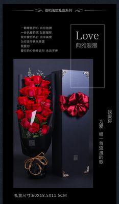 生日送黑色玫瑰代表什么？