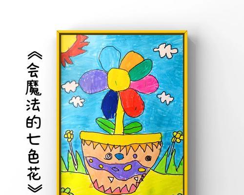 七色花对儿童有什么意义？儿童与七色花的寓意是什么？