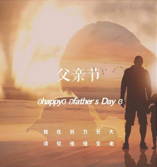父亲节送玫瑰花的意义是什么？