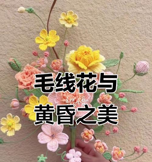毛线花有哪些颜色及其寓意？