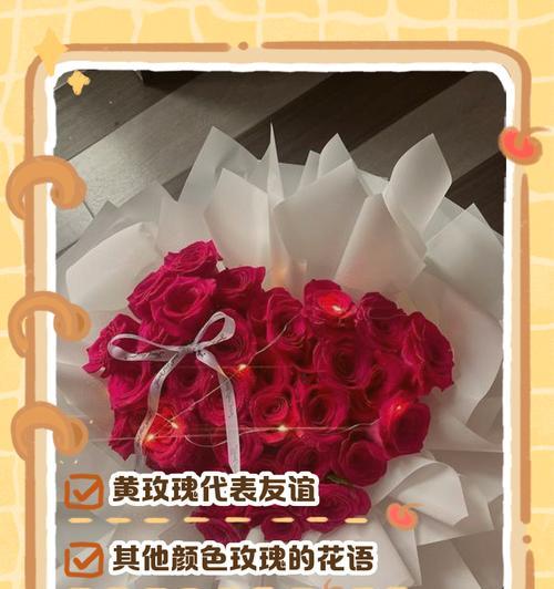 玫瑰花颜色的寓意是什么？玫瑰花语有哪些？